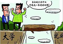 报志愿相当于“二次高考”--填报志愿小建议