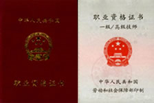 �Ͼ���ͨ���Կ�֤