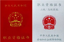 �Ͼ���ͨ���Կ�֤