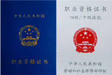 �Ͼ���ͨ���Կ�֤