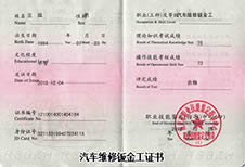 �Ͼ���ͨ����ְҵ��ѵѧУ