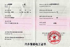 �Ͼ���ͨ����ְҵ��ѵѧУ