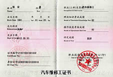 �Ͼ���ͨ����ְҵ��ѵѧУ