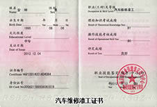 �Ͼ���ͨ����ְҵ��ѵѧУ