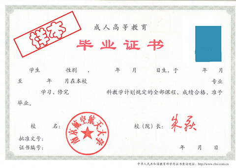 �Ͼ���ͨ����ְҵ��ѵѧУ-���Կ�֤